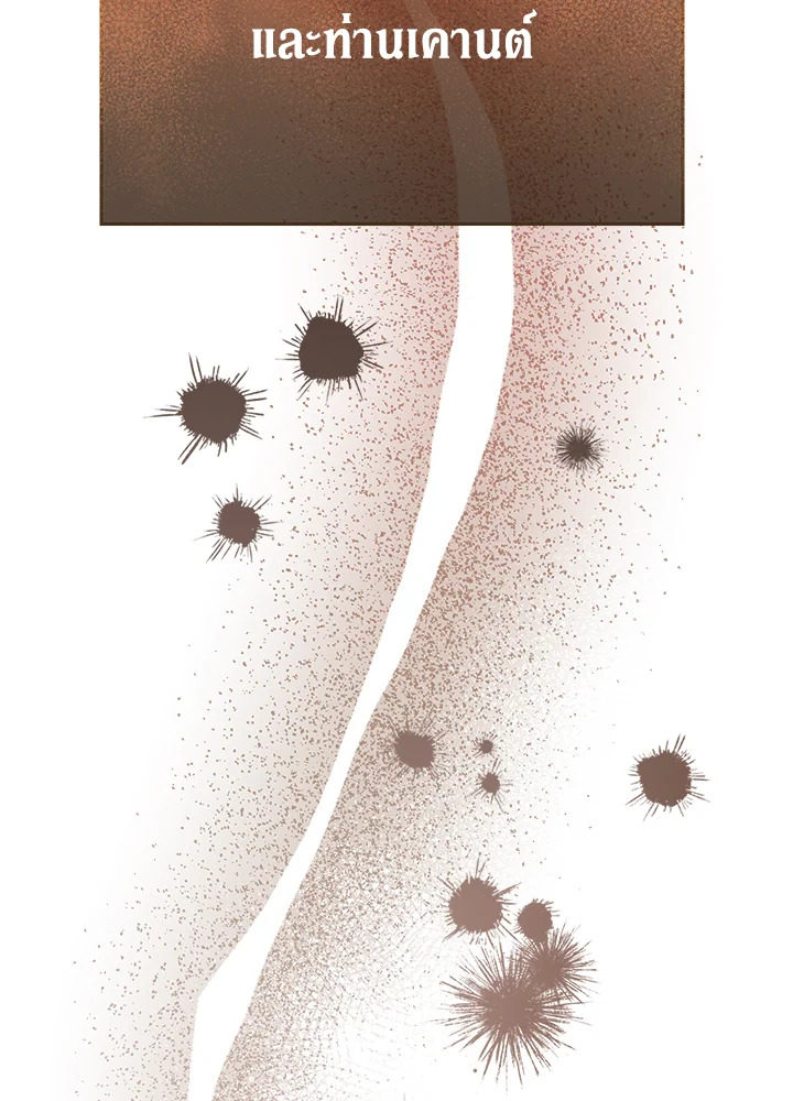 Marriage of Convenience 29 129